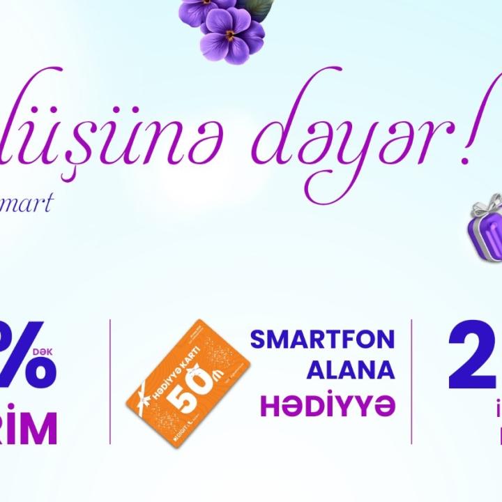 Стоит твоей улыбки!