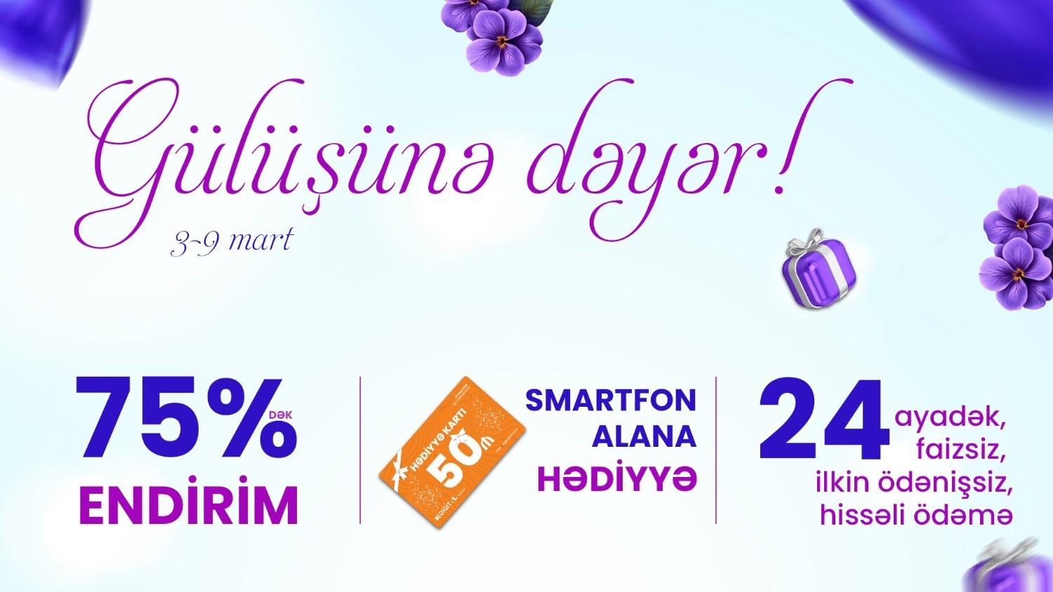 Стоит твоей улыбки!